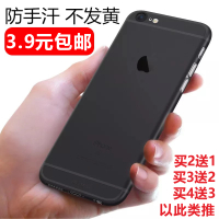 苹果iPhone6/6s/7/8/7plus/8plus/X/XSMAX/XR手机壳超薄磨砂硬壳