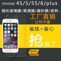 钢化玻璃膜XS Max/XR苹果X贴膜iPhoneX/6s/7p/8Plus保护膜iphone6