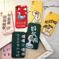 卡通童趣iPhoneX搞怪表情XS/Max/XR苹果X手机壳8Plus/7/6s/6p外壳