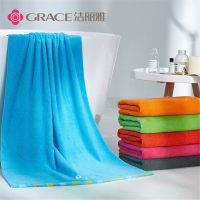 洁丽雅纯棉浴巾全棉多彩柔软吸水洗澡巾E2116