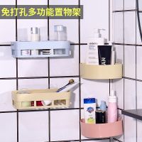 卫生间用品用具收纳架洗手间洗漱台浴室置物架厕所免打孔墙上壁挂