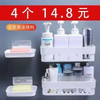 落包赔 免打孔无痕厨房卫生间浴室洗手间厕所收纳粘贴置物架