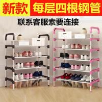 家用多层简易鞋架宿舍女口多功能省空间不锈钢宿舍柜收纳经济型