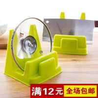 厨房用品锅盖架坐式放锅盖的架子置物架家用塑料支架免打孔收纳架