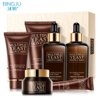 [两件5折 ]冰菊多重二裂酵母舒润莹润礼盒舒润莹润滋润保湿护肤品套装