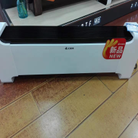 艾美特踢脚线-移动地暖WD20-X5