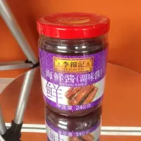 李锦记海鲜酱 海鲜调味酱 腌制炒菜蘸酱 烹饪调味料 _177_765