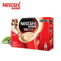 雀巢咖啡原味合速溶香浓咖啡粉条装新货_70_991