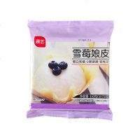 雪媚娘皮片 日式大福雪胖子原材料 雪莓娘班戟皮原 展艺9*9cm（3包15片）
