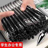 [13支装]0.5mm中性笔创意文具礼品针管笔办公用品创意礼品