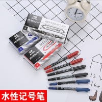 [10支装]黑色 水性记号笔 创意极细双头绘画勾线唛头笔创意礼品