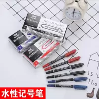 [10支装]黑色 水性记号笔 创意极细双头绘画勾线唛头笔创意礼品