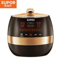 苏泊尔（SUPOR）电压力锅高压锅鲜呼吸家用智能球釜双胆 SY-50FC22Q 铜晶球釜+新彩琅球釜