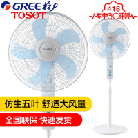 格力(GREE) 落地扇 电风扇 FD-4027h5