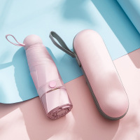 胶囊伞 五折伞专属防护盒轻便黑胶防晒遮阳伞小巧晴雨伞