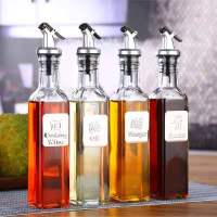油壶玻璃家用防漏大容量油瓶小酒壶调料瓶厨房用品控油神器酱油醋