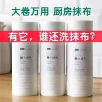 懒人抹布 一次性无纺布吸水不沾油 厨房清洁擦桌洗碗布