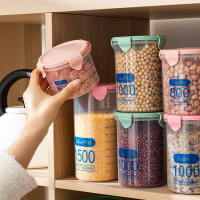 厨房透明食品保鲜密封罐储物罐带盖塑料杂粮收纳罐零食收纳盒1000毫升大容量