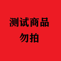 网红毛球修剪器 灵耶连裤衫世界名庄彩