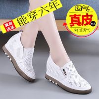 2019真皮内增高女鞋2019夏新款镂空厚底懒人乐福鞋休闲单鞋小白鞋子女