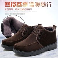 2019冬季中老年男棉鞋中年爸爸鞋加绒保暖防滑老北京布鞋老年男士棉靴