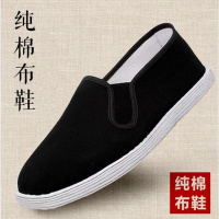 2019老北京布鞋男款春秋夏防臭透气中老年爸爸鞋单鞋手工千层底男士鞋