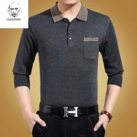 老人头2020爸爸装春季中年男士长袖T恤翻领纯棉大码打底衫40-50岁中老年男装