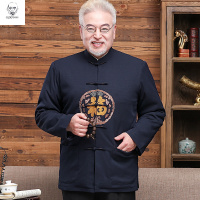 老人头2021老人衣服男秋装6070岁唐装爷爷长袖爸爸装棉袄过寿生日外套棉衣80