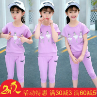 女童夏装2019新款套装大童洋气短袖儿童时髦女孩衣服两件套潮童装