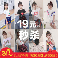 女童套装夏装2019新款时髦韩版女孩衣服红儿童洋气短袖两件套裙