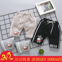 男童夏装儿童短裤五分裤1-2-3岁宝宝夏季热裤中裤女童沙滩裤子潮4