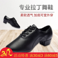 拉丁舞鞋女成人舞蹈鞋软底中跟儿童摩登交际舞广场舞跳舞鞋练功鞋