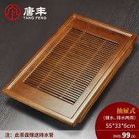 唐丰实木茶盘功夫茶具茶台茶海茶托简约储水托盘迷你小号茶座