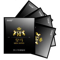 他她爱（tatai） 他她爱 皇马男性延迟不麻木湿巾 男用强效持久延时湿巾成人用品 皇马湿巾5片