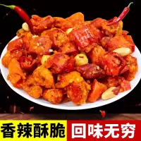 庞香斋香脆椒花生辣椒花生香酥椒香辣椒油炸_117_181