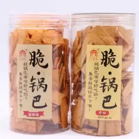 桶起忆香街脆锅巴桶焦香酥脆焦糖网红锅巴休闲食 忆香街脆锅巴【甜辣】2桶 _596_137
