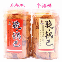 桶无名小卒脆锅巴 网红锅巴牛排味麻辣味休闲食品特产小吃 无名小卒牛排味脆锅巴2桶 _446_568