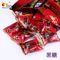 美枣王无核阿胶枣独立小装蜜饯黑糖金丝蜜枣喜糖食年货 1包原味+1包黑糖