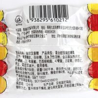 粒混合口味汉堡软糖果汁橡皮糖儿童休闲食散装QQ糖果批发_356_711