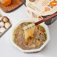 山祖蘑菇懒人速食自嗨火锅自煮方便即食不辣小火锅全素菜版 不辣*2盒 _47_732