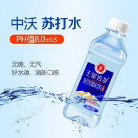中沃沃尔玛苏打水ml瓶柠檬味备孕水饮料王屋岩泉无糖弱碱水_725_199
