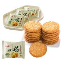 干整散装无糖精金福猴头菇饼干小装早餐代餐食 5斤 加糖、不加蔗糖组合猴头菇饼_915