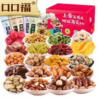 每日坚果组合夏威夷果巴旦木女生食大礼整送礼 B款出游礼包（7袋含巴旦木）1033g装_355_649