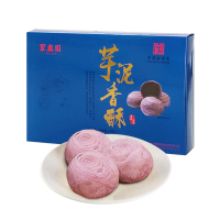 [聚春园-芋泥香酥300g]福州特色糕点三坊七巷手工糕点芋泥馅儿馅饼酥饼茶歇 甜品伴手礼
