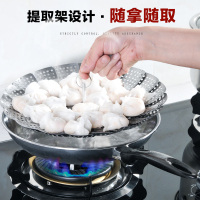 不锈钢蒸锅篦子蒸包子蒸笼小蒸架馒头垫 家用蒸盘器蒸屉隔水