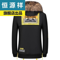 【旗舰店正品】恒源祥派克服男2019冬季短款羊毛内胆皮外套加厚皮毛一体皮衣男G