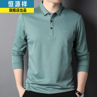 恒源祥长袖T恤男士体恤纯色商务休闲翻领含桑蚕丝羊绒男式打底衫男装