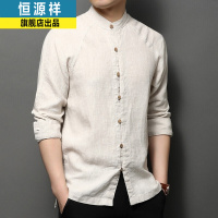 恒源祥秋季长袖衬衫男薄款纯亚麻立领衬衣棉麻中国风潮