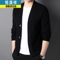 恒源祥新款开衫男毛衣外穿针织衫男士线衫韩版中年爸爸秋装外套潮