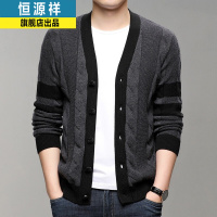 恒源祥羊毛衫针织衫开衫男2021秋冬季新款男士外套潮流毛衣休闲线衣